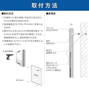 Amazon | 案内板 DAIKAN 【 H600×W500×D20mm】 案内サイン